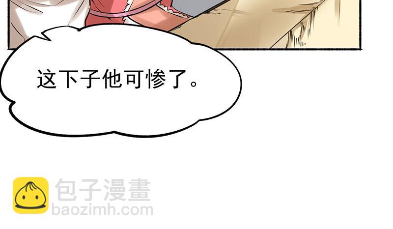 第6话 比武场上初露锋芒(1/3)-第7话
