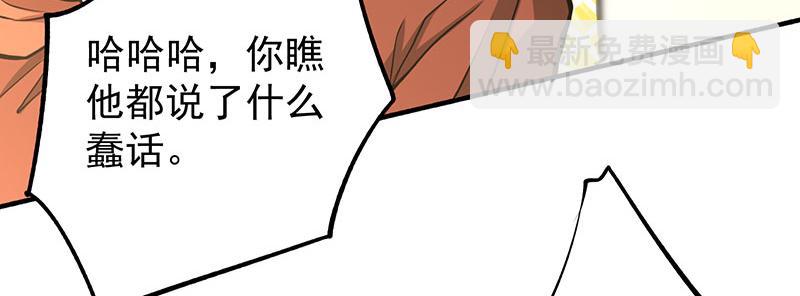 第6话 比武场上初露锋芒(1/3)-第7话