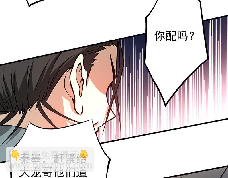第6话 比武场上初露锋芒(1/3)-第7话