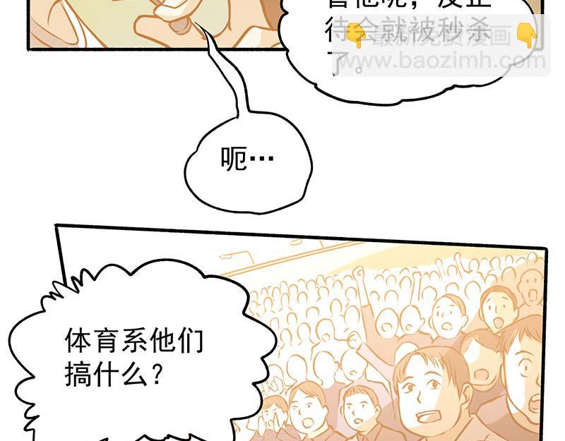 第6话 比武场上初露锋芒(1/3)-第7话