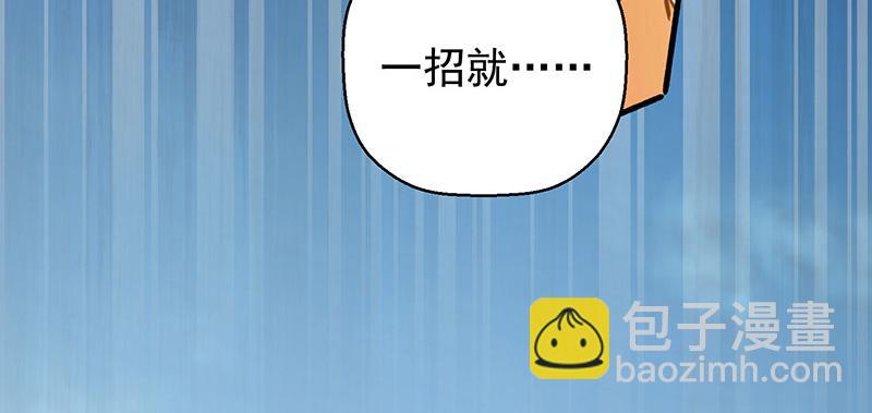 第6话 比武场上初露锋芒(1/3)-第7话