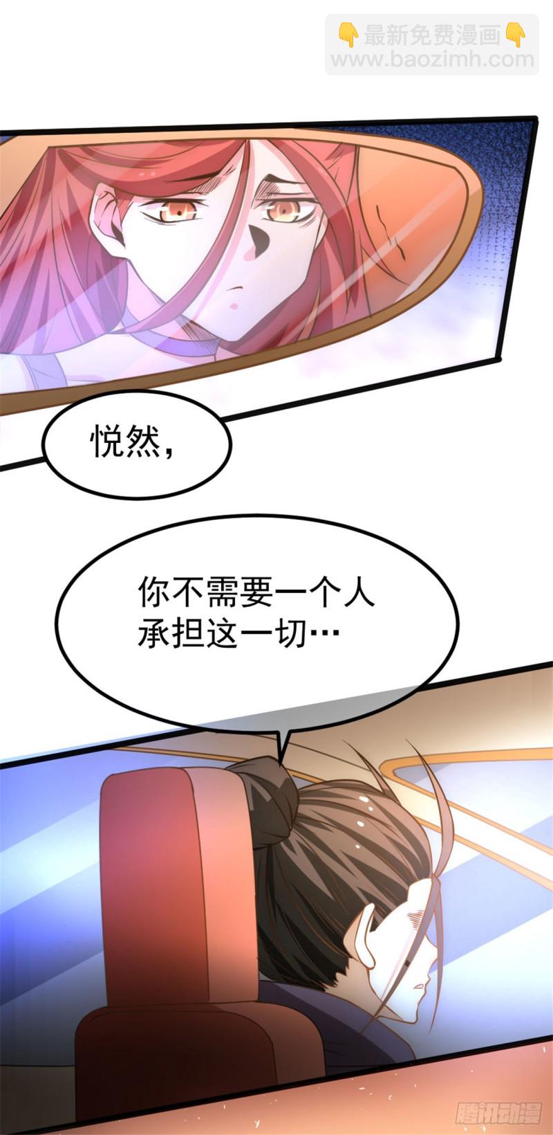 第60话 女贼？(1/2)-第61话