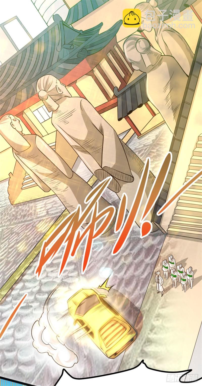 第60话 女贼？(1/2)-第61话