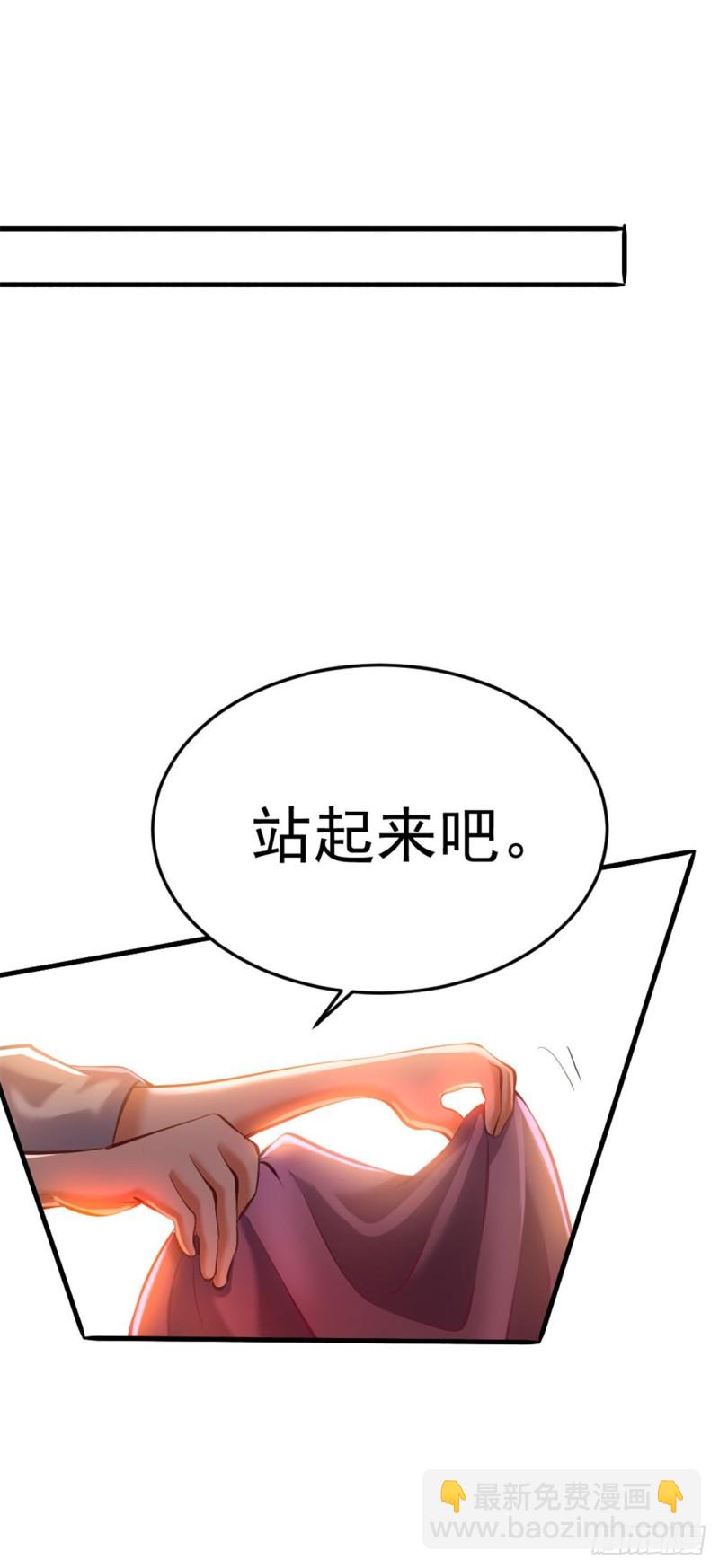 第60话 女贼？(1/2)-第61话