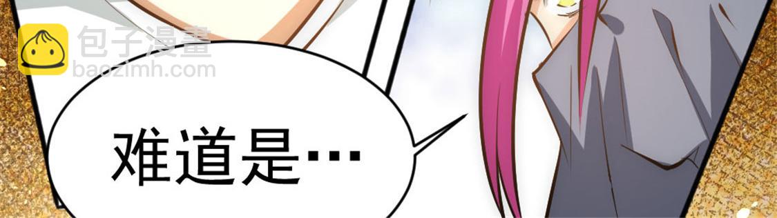 第62话 丹术对决(1/3)-第63话