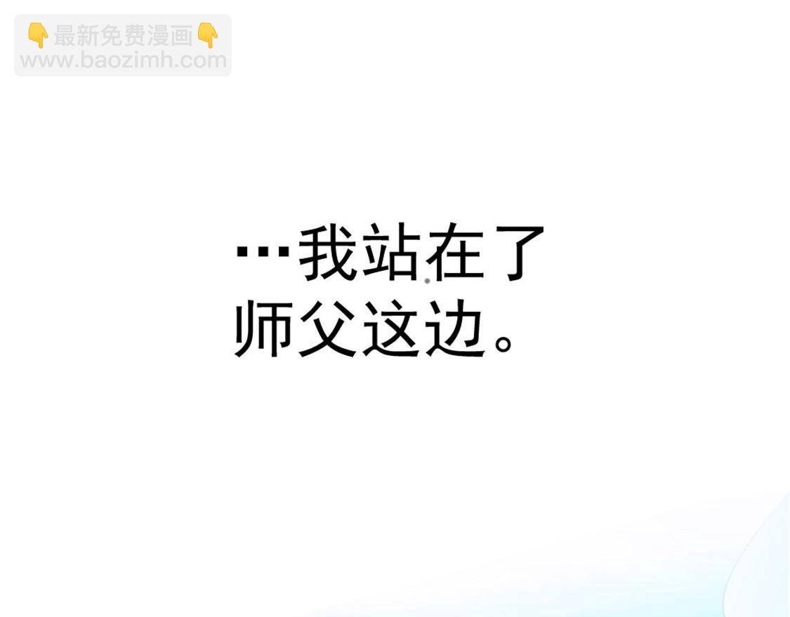 第62话 丹术对决(1/3)-第63话