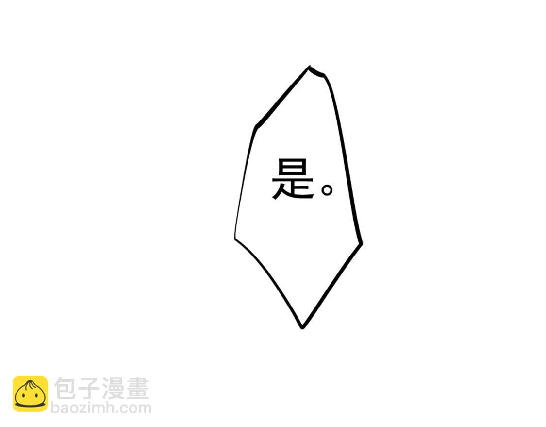 第62话 丹术对决(1/3)-第63话