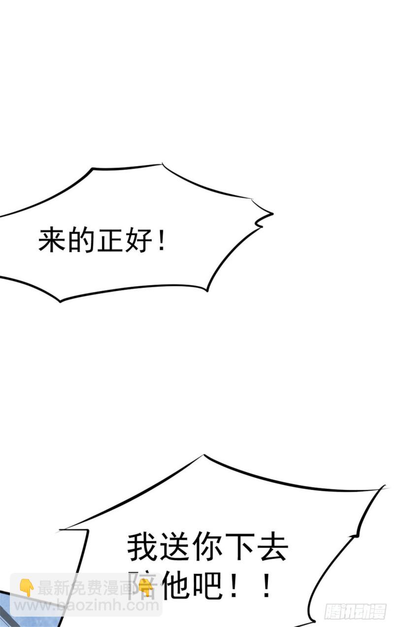 第63话 除恶务尽(1/2)-第65话