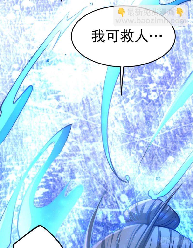 第63话 除恶务尽(1/2)-第65话