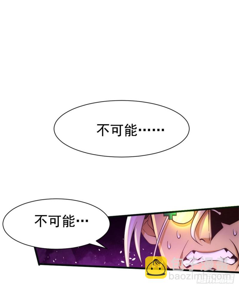 第65话 丹到病除(1/2)-第67话