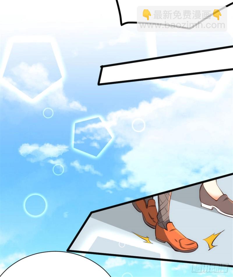 第65话 丹到病除(1/2)-第67话