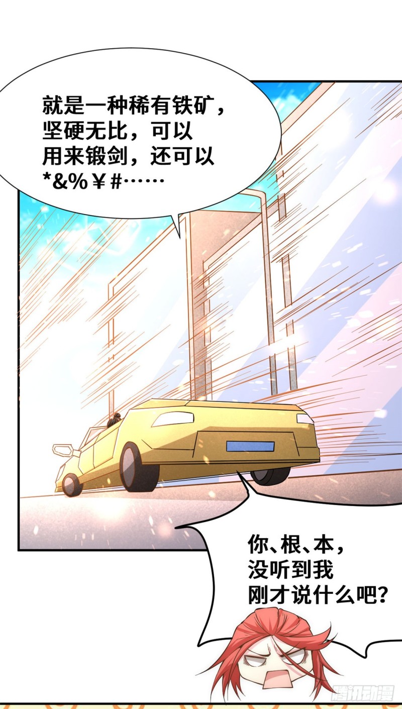 第66话 景山矿秦墨打虎(1/2)-第69话
