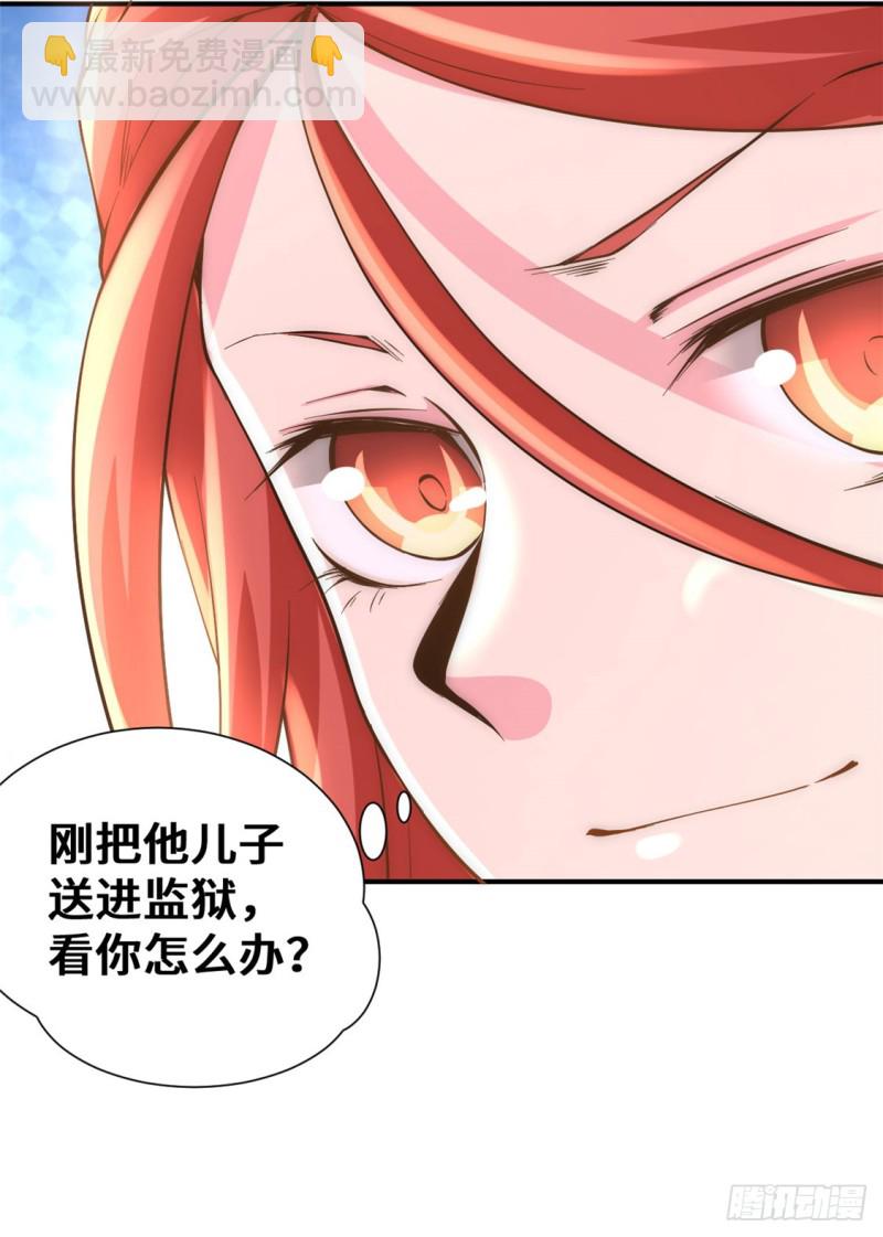 第66话 景山矿秦墨打虎(1/2)-第69话