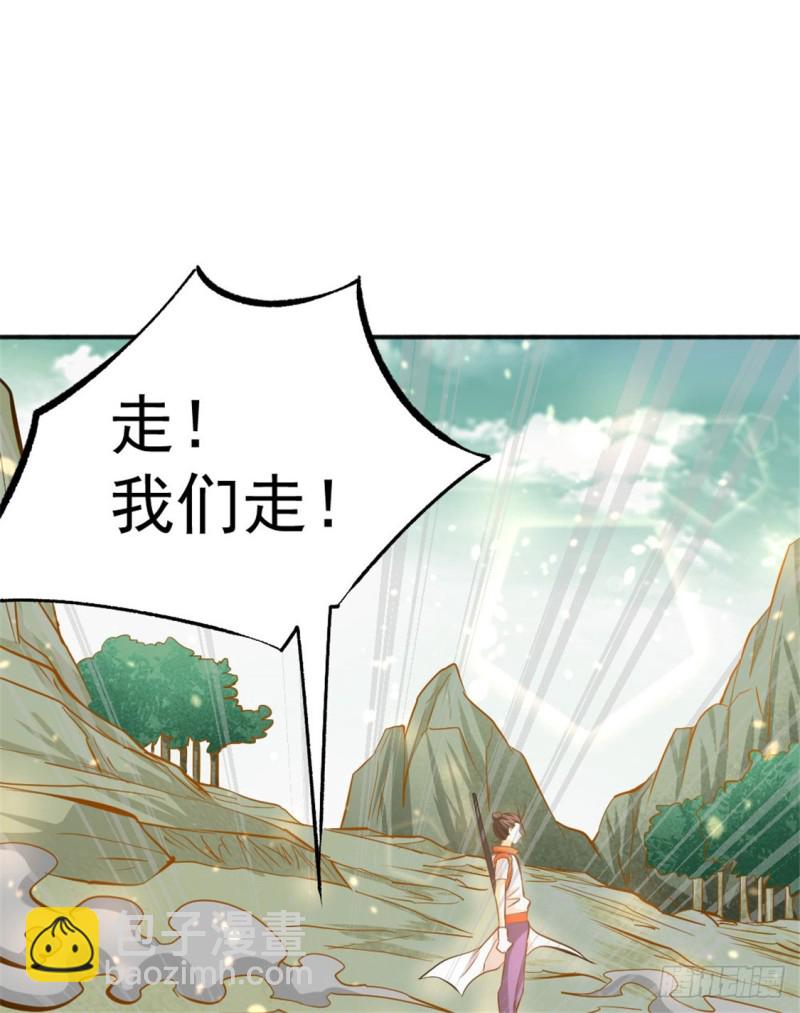 第66话 景山矿秦墨打虎(1/2)-第69话