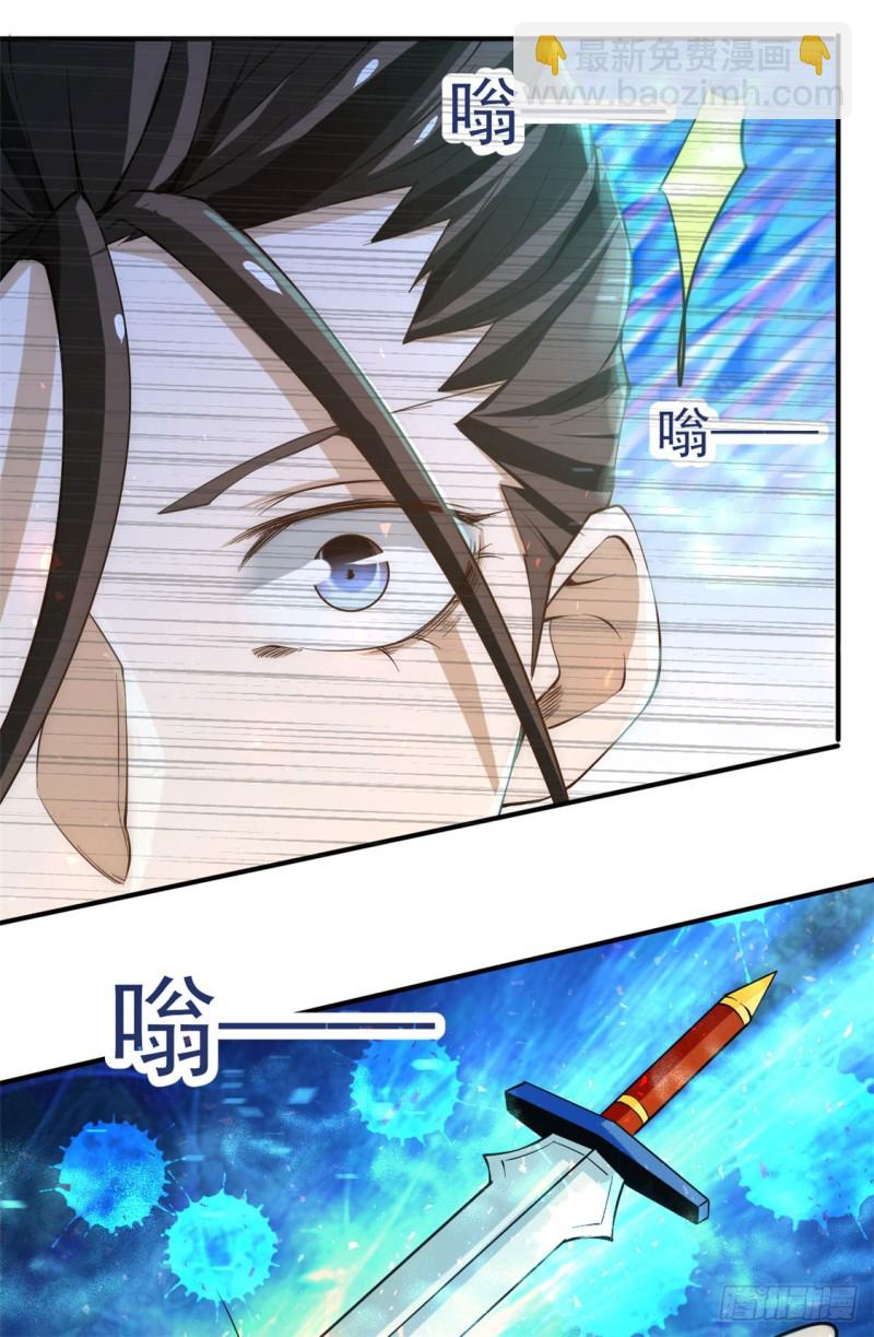 第66话 景山矿秦墨打虎(1/2)-第69话
