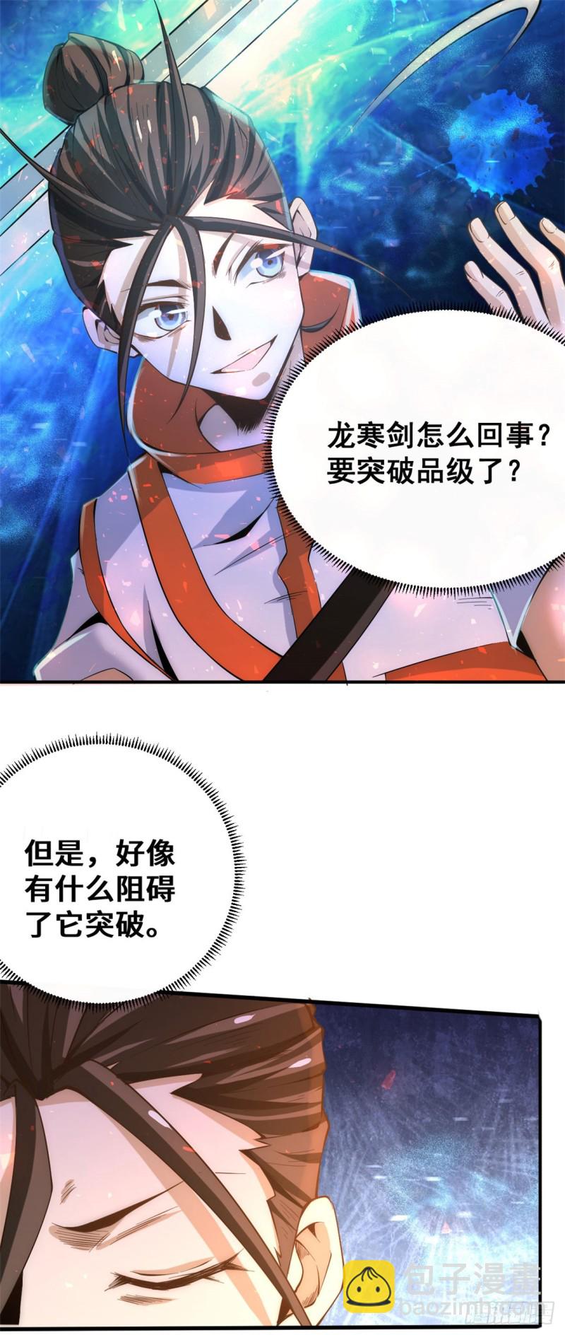 第66话 景山矿秦墨打虎(1/2)-第69话