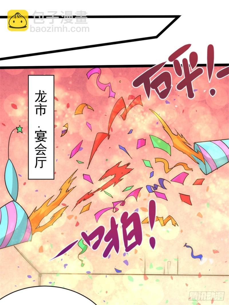 第68话 送上门来(1/2)-第71话