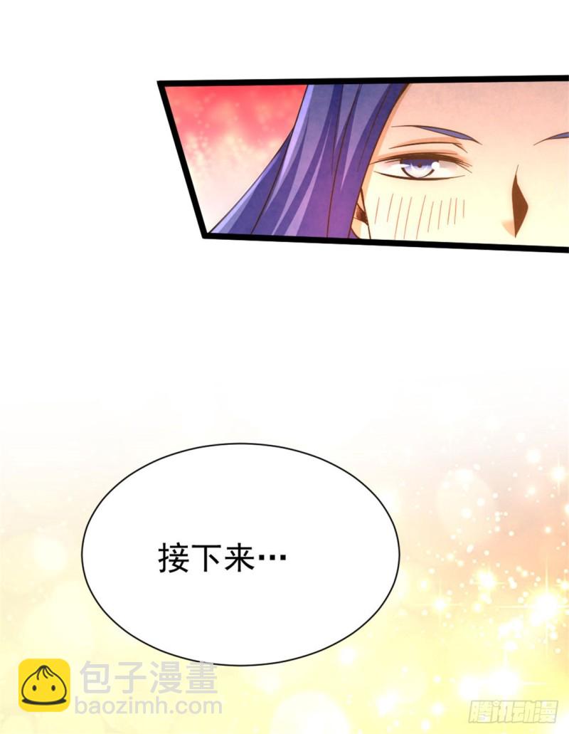 第68话 送上门来(1/2)-第71话