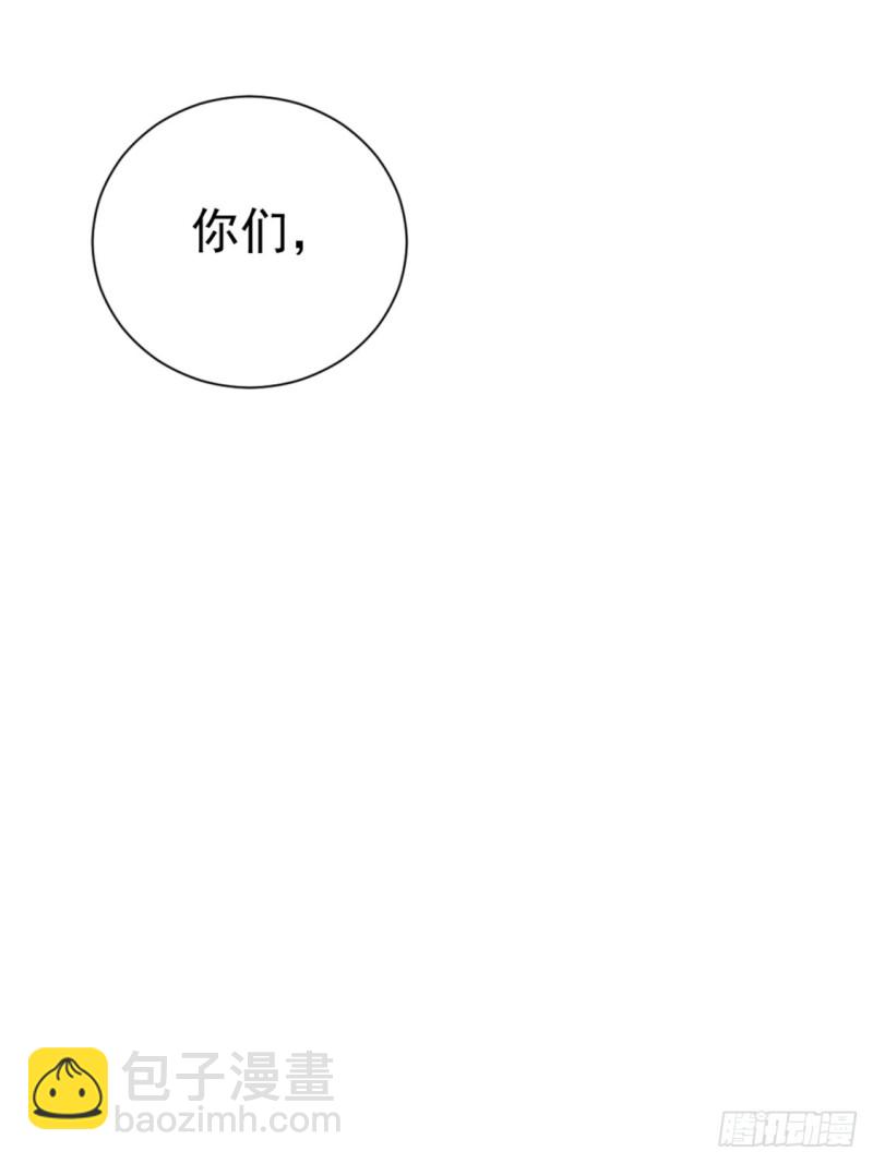 第68话 送上门来(1/2)-第71话