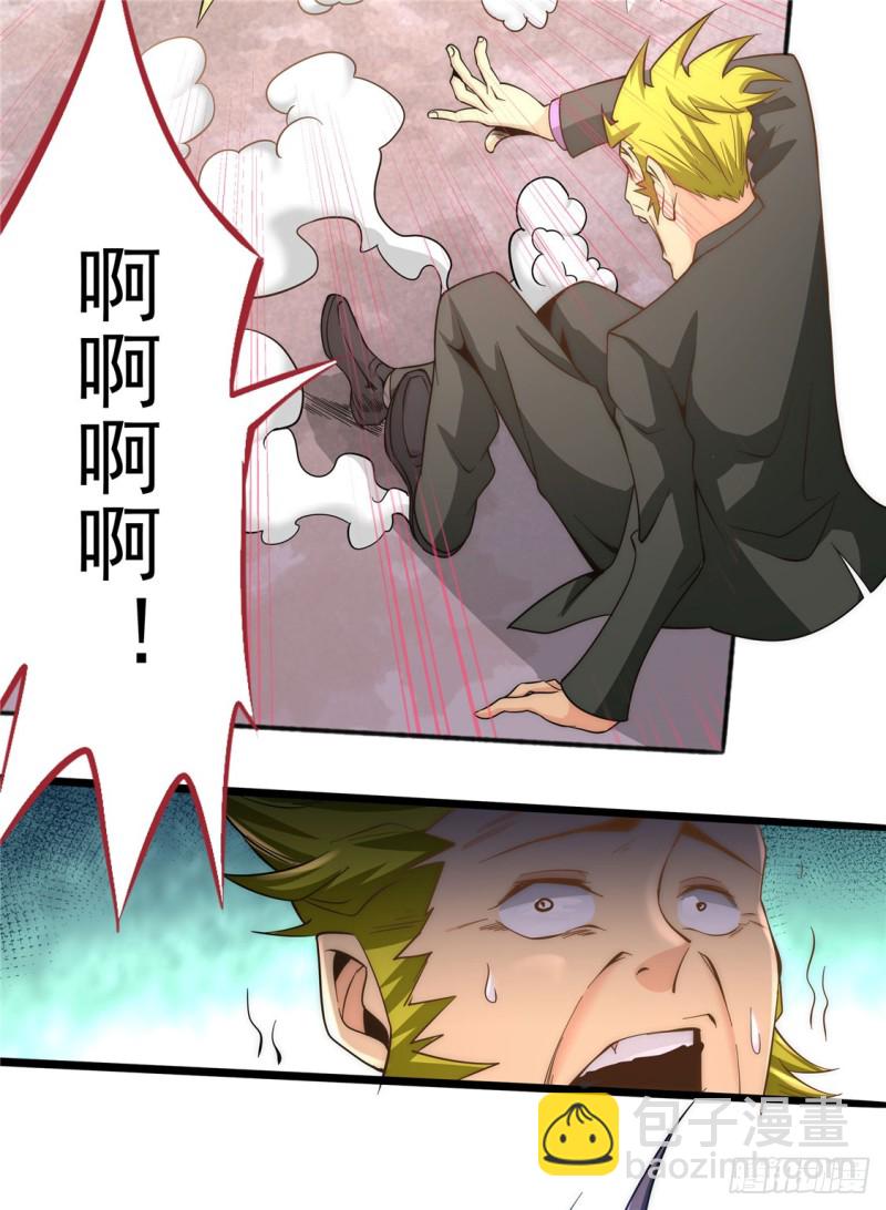 第68话 送上门来(1/2)-第71话