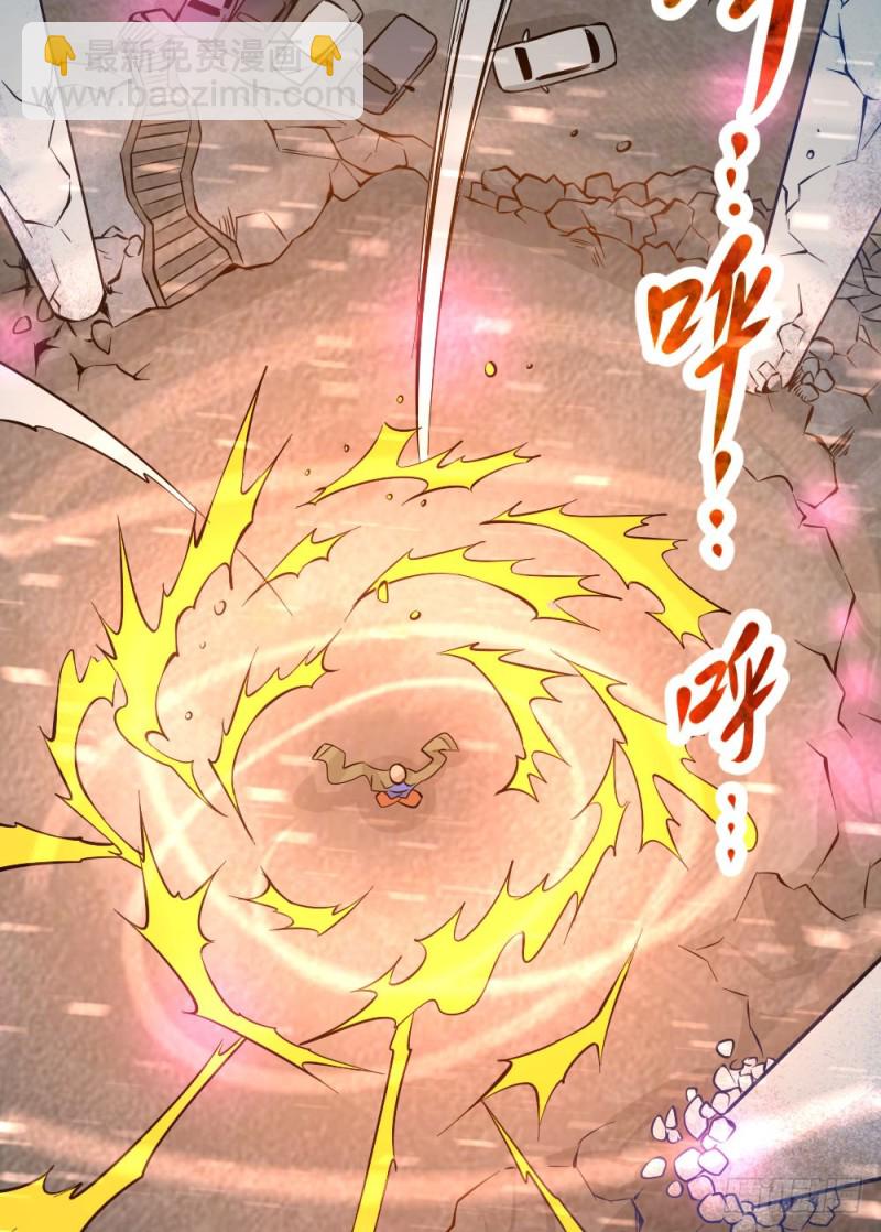 第70话 仓皇山一战(1/2)-第73话