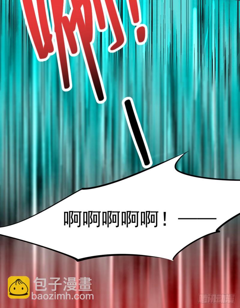 第72话 真假秦墨？！-第75话