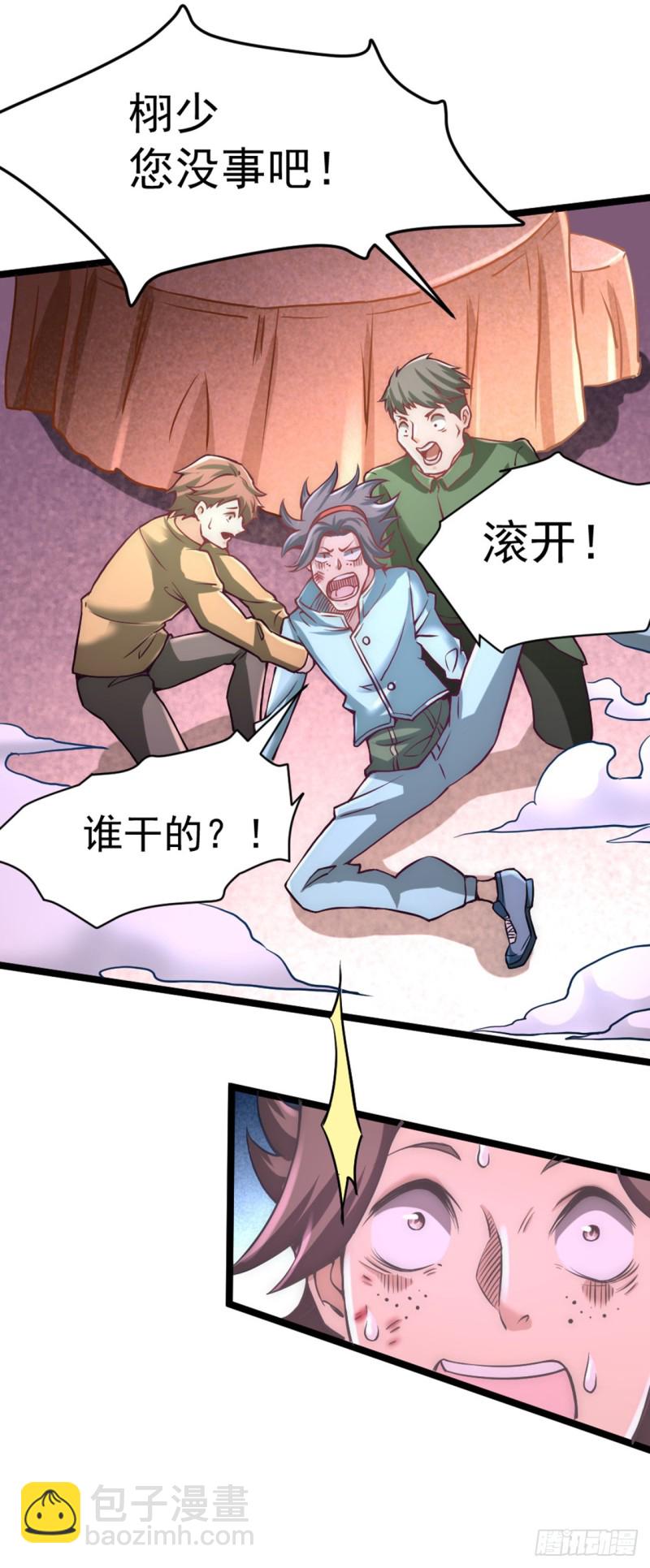 第74话 单身骑士-第77话