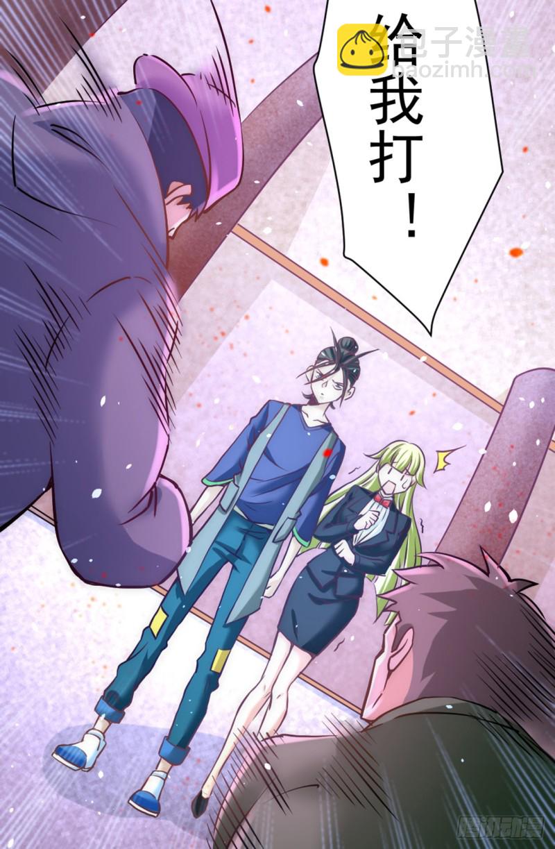 第74话 单身骑士-第77话