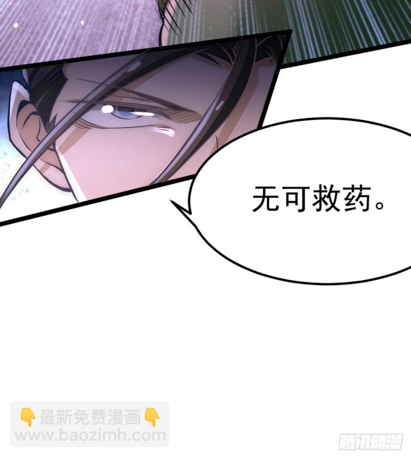 第74话 单身骑士-第77话