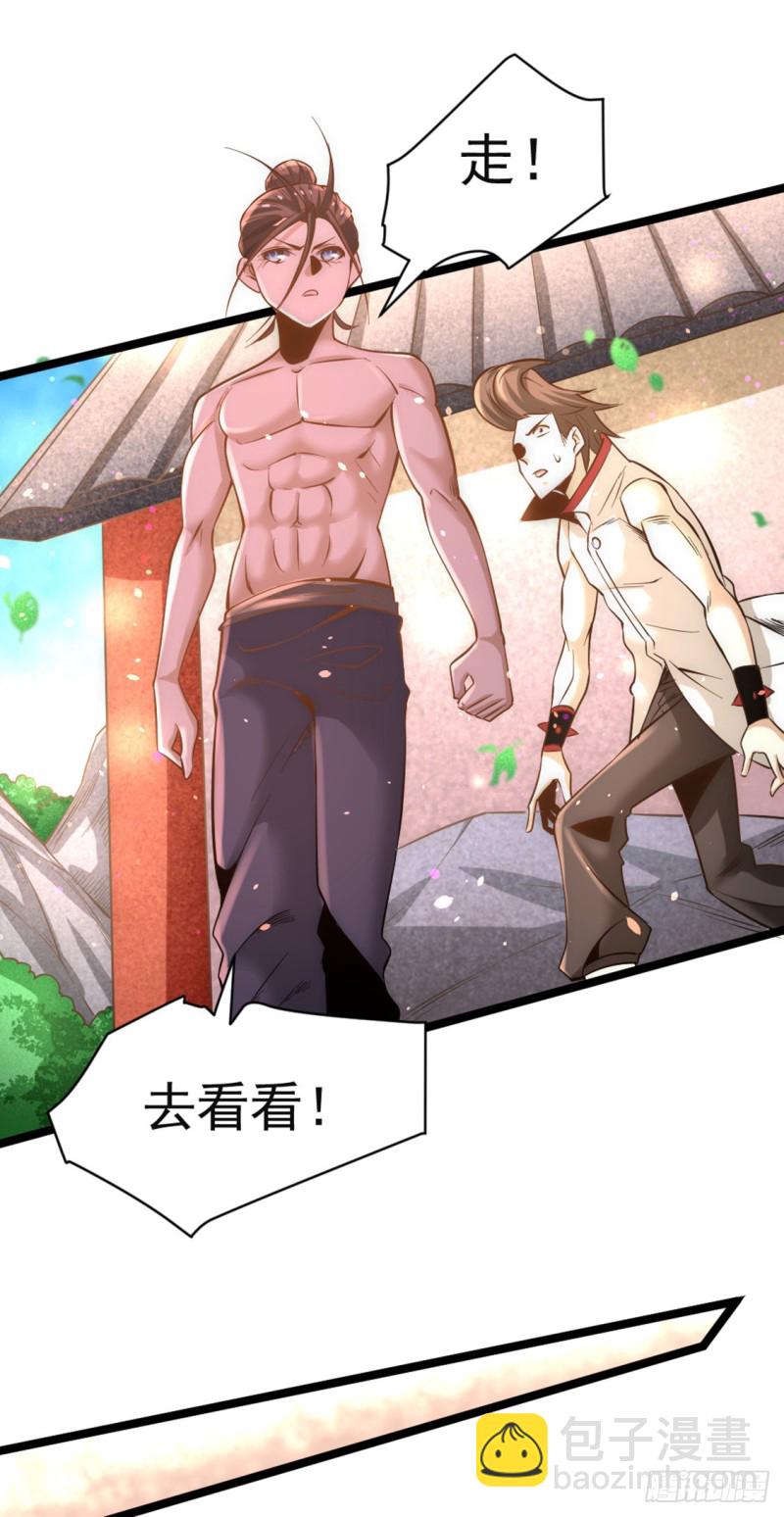 第74话 单身骑士-第77话