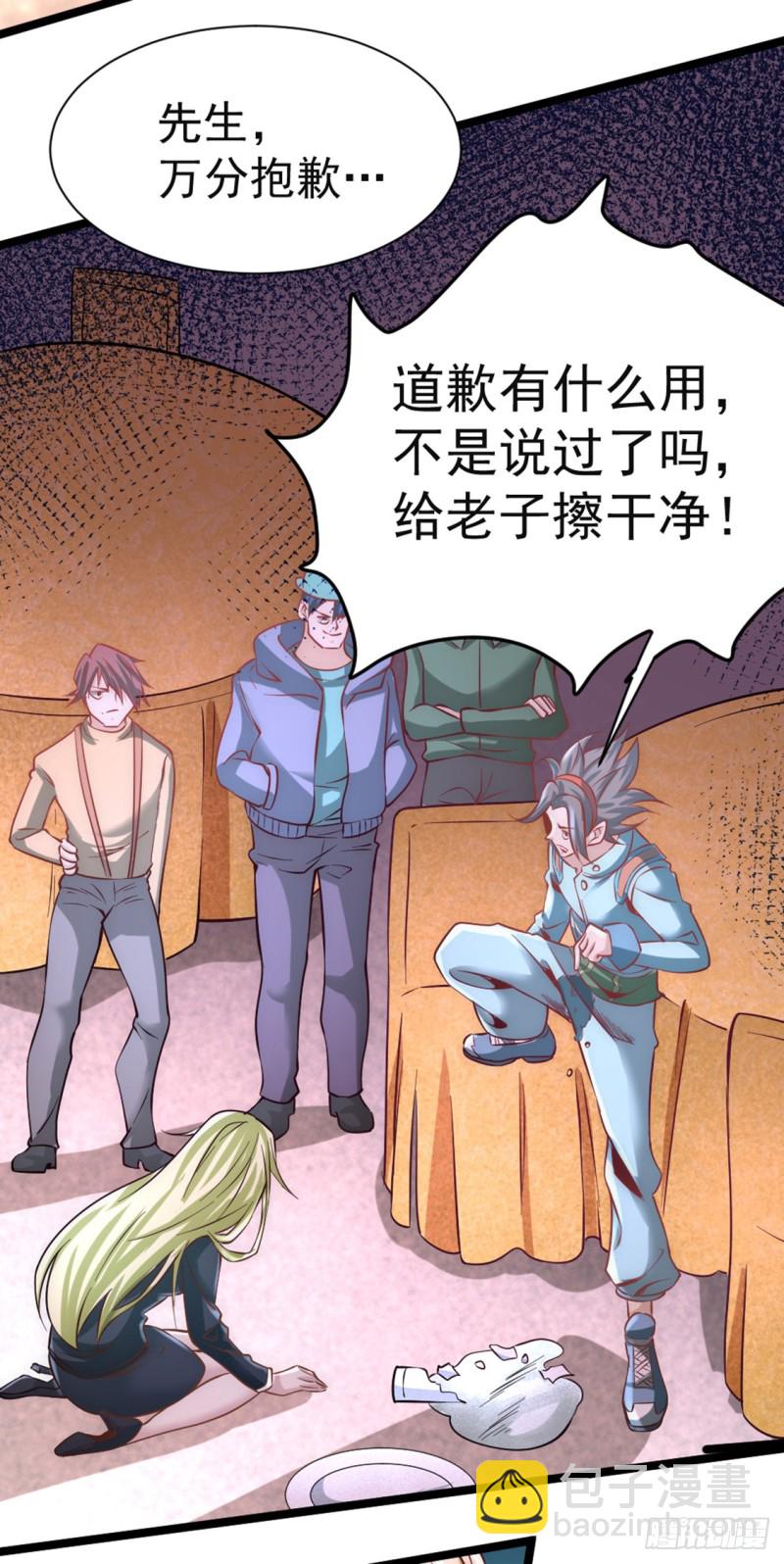 第74话 单身骑士-第77话