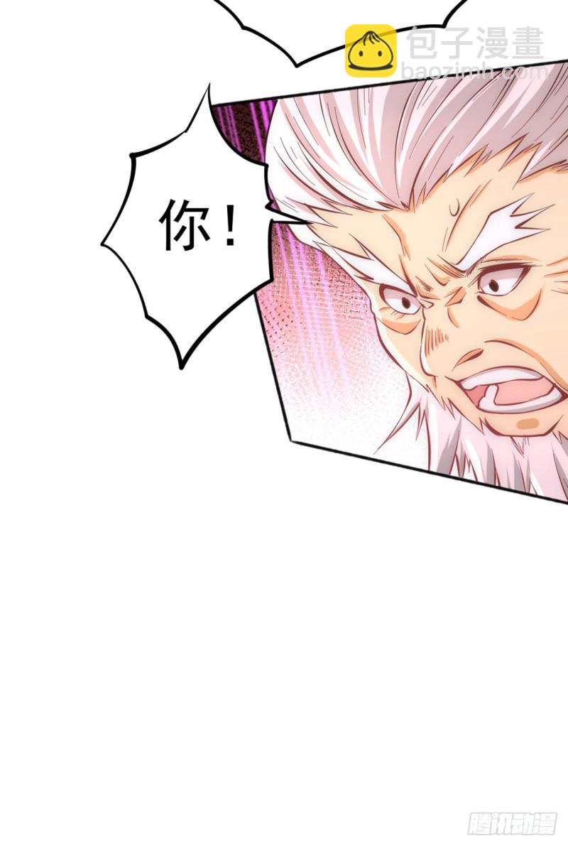 第76话 闹乌龙与圣水代理-第79话