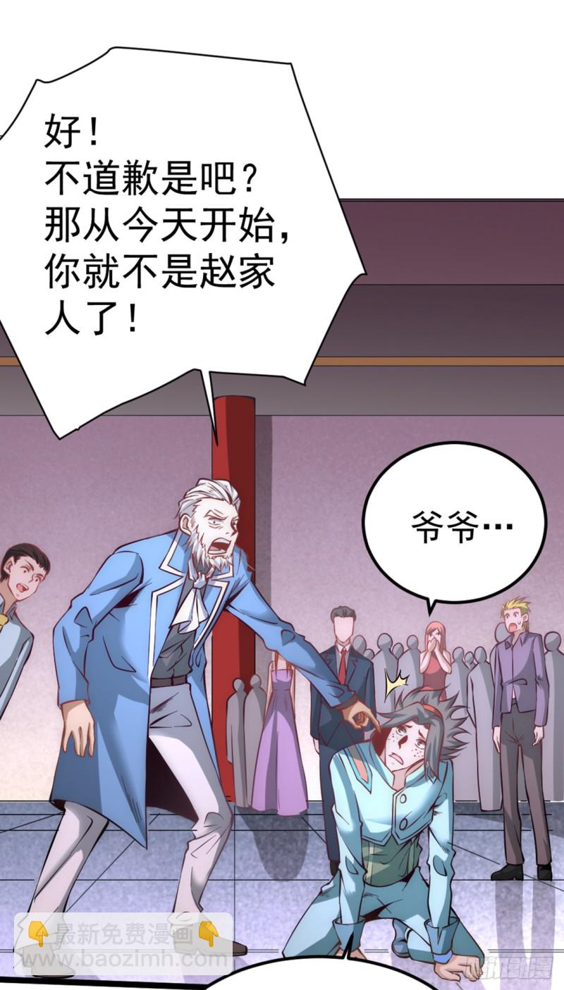 第76话 闹乌龙与圣水代理-第79话