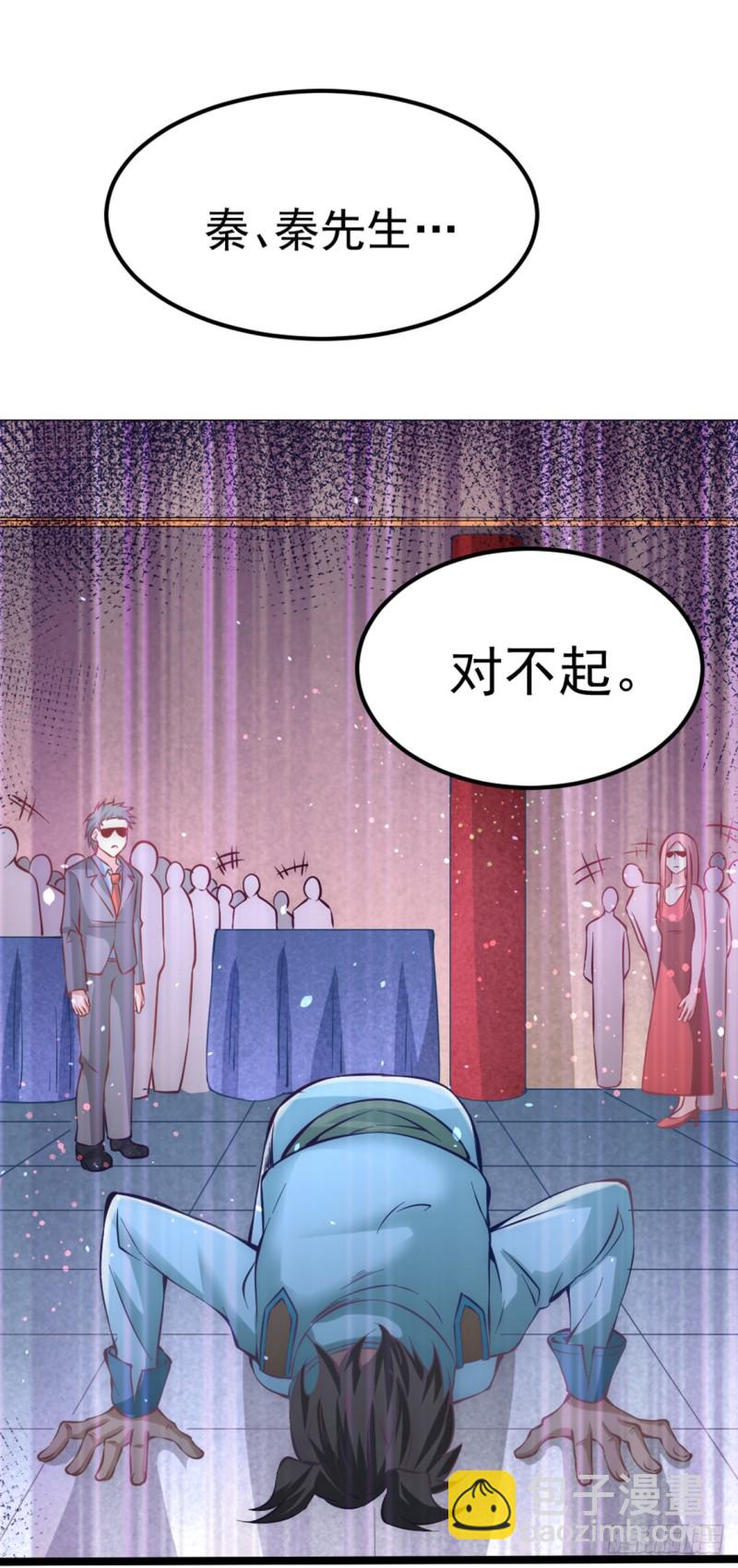 第76话 闹乌龙与圣水代理-第79话