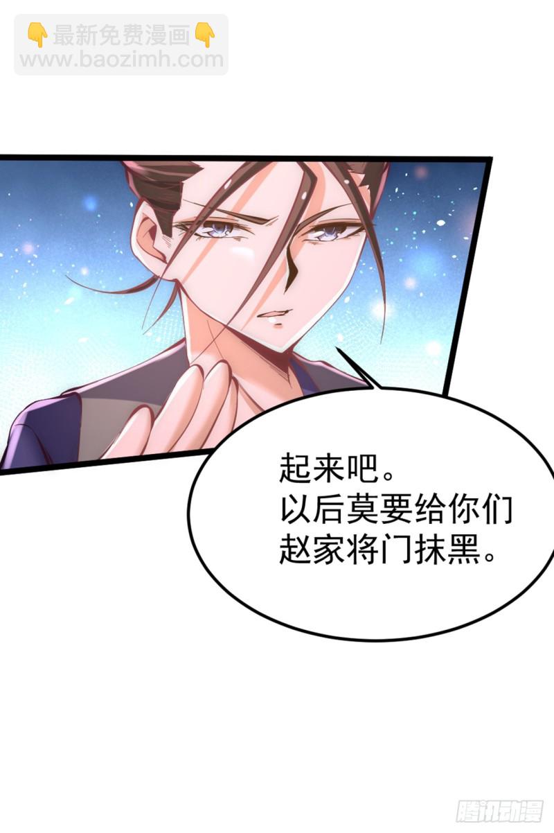 第76话 闹乌龙与圣水代理-第79话