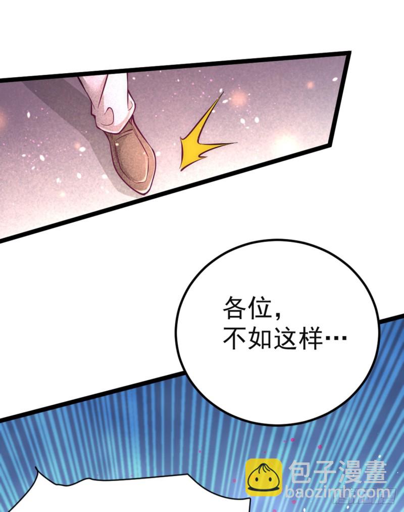 第76话 闹乌龙与圣水代理-第79话