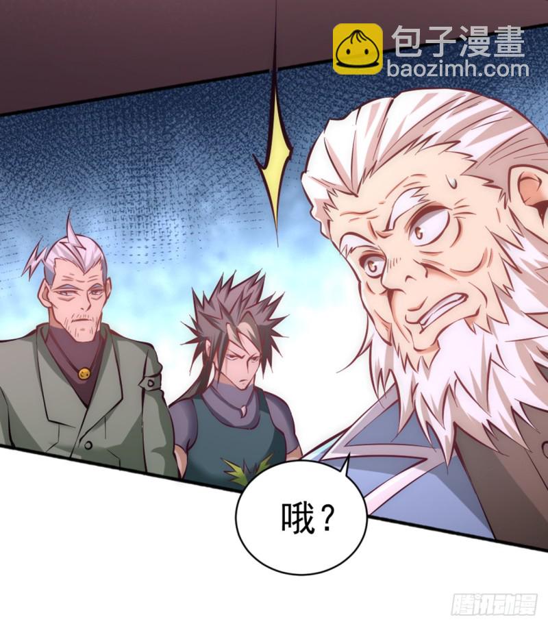 第76话 闹乌龙与圣水代理-第79话