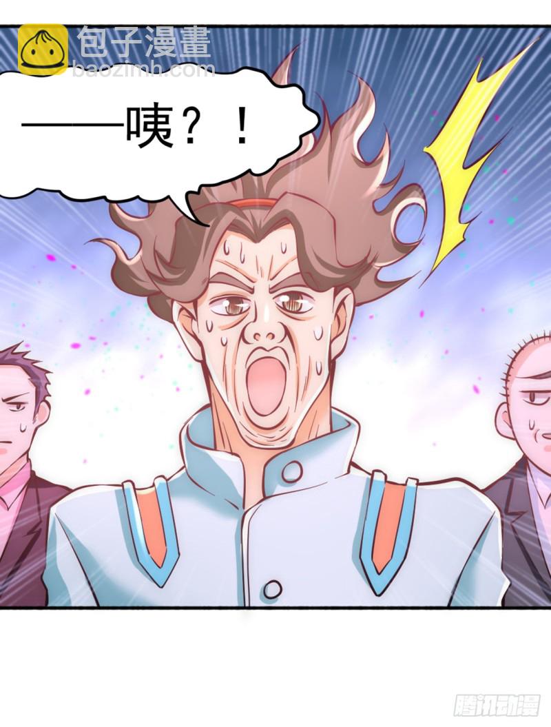 第76话 闹乌龙与圣水代理-第79话