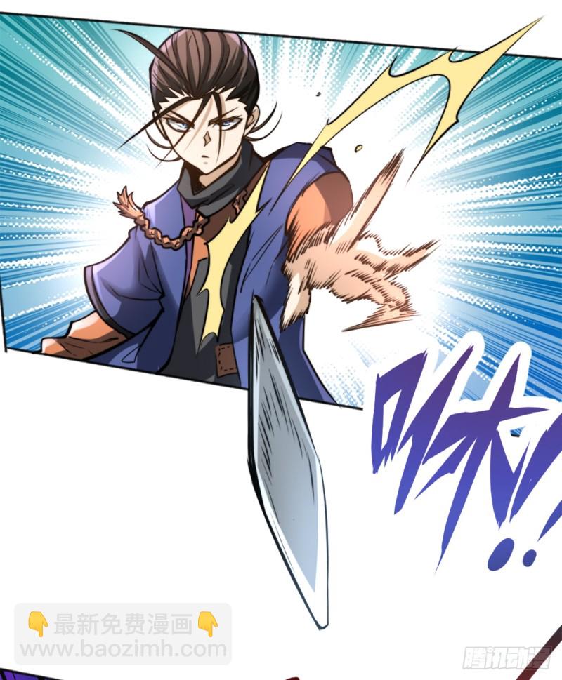 第78话 你敢碰我？-第81话