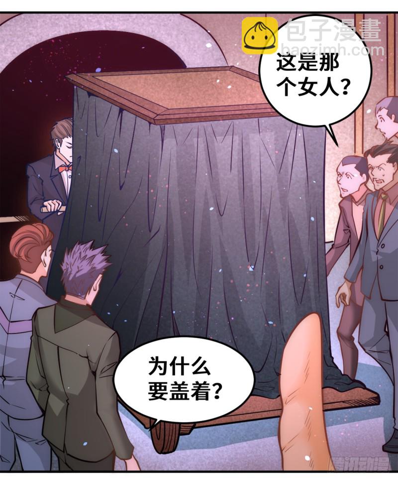 第78话 你敢碰我？-第81话