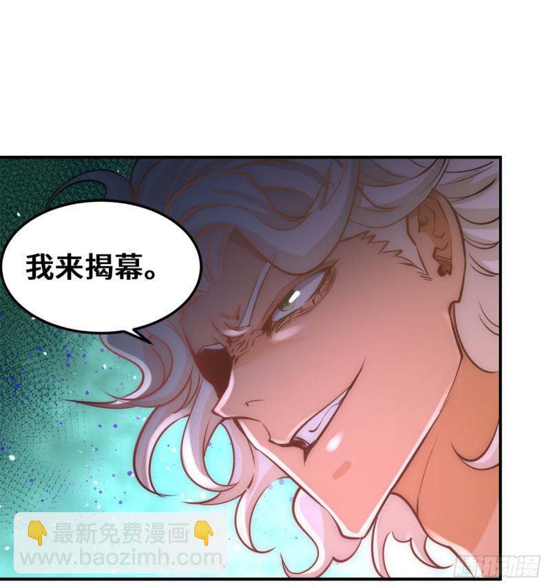 第78话 你敢碰我？-第81话