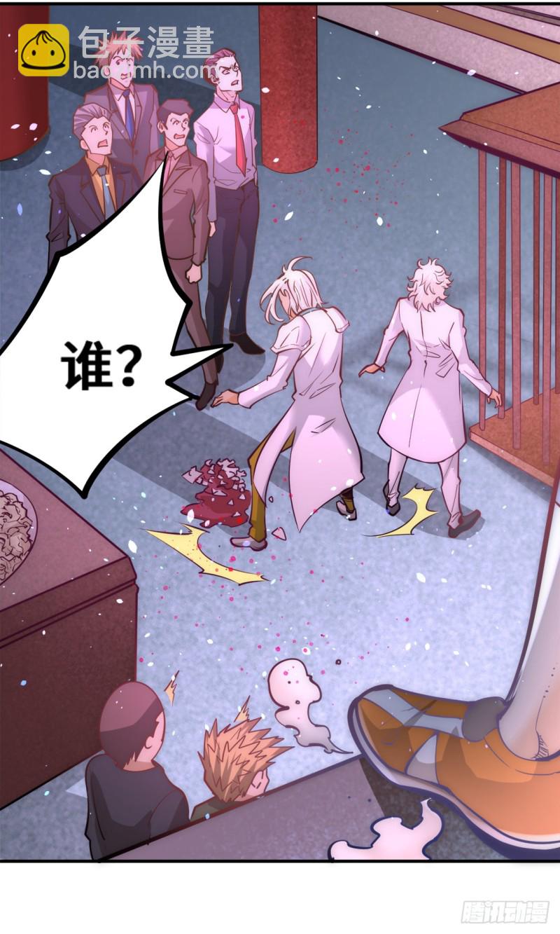 第78话 你敢碰我？-第81话