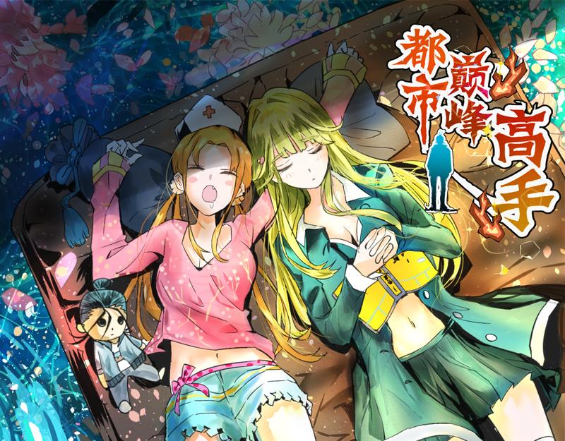 第8话 你们要勒索我！(1/2)-第9话