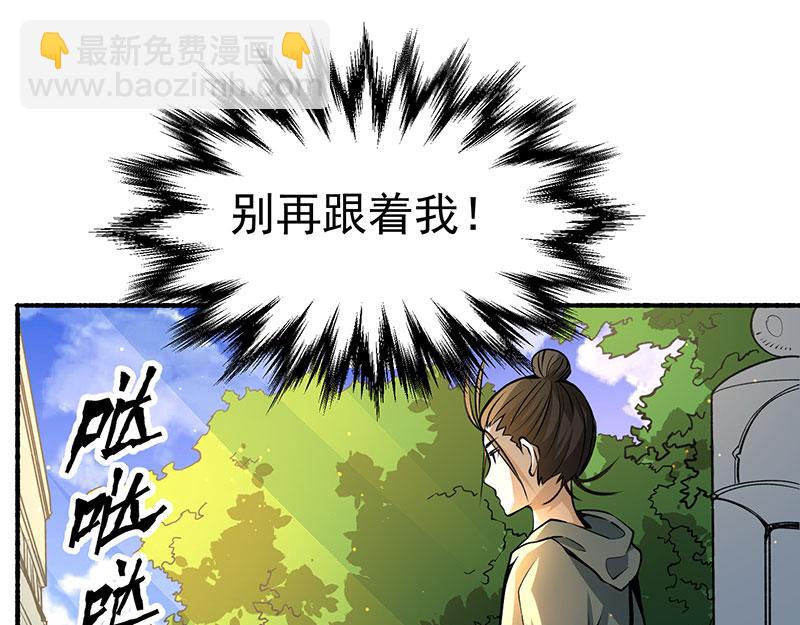 第8话 你们要勒索我！(1/2)-第9话