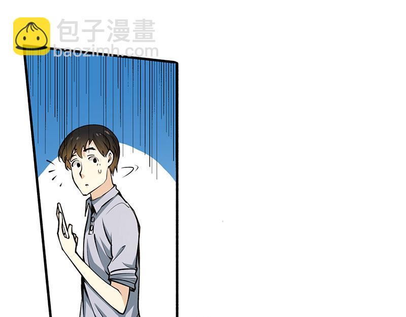 第8话 你们要勒索我！(1/2)-第9话