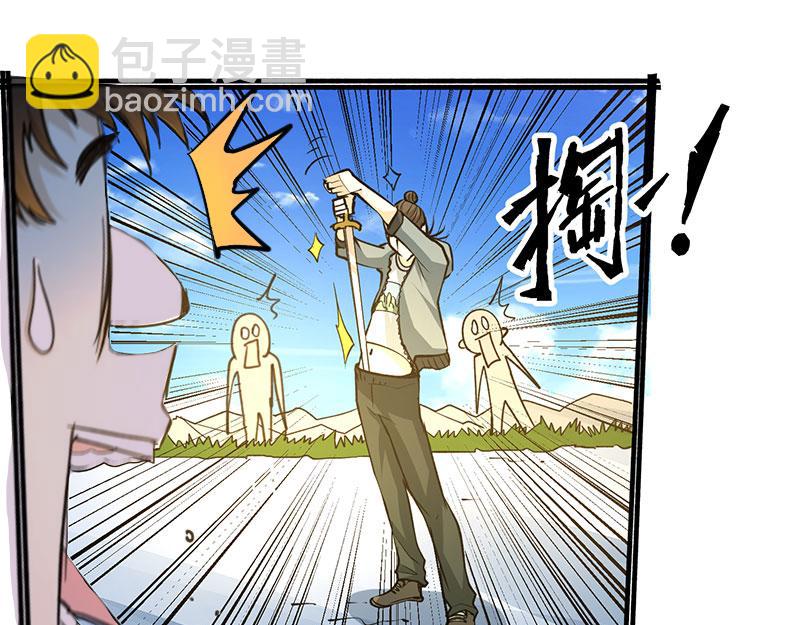 第8话 你们要勒索我！(1/2)-第9话