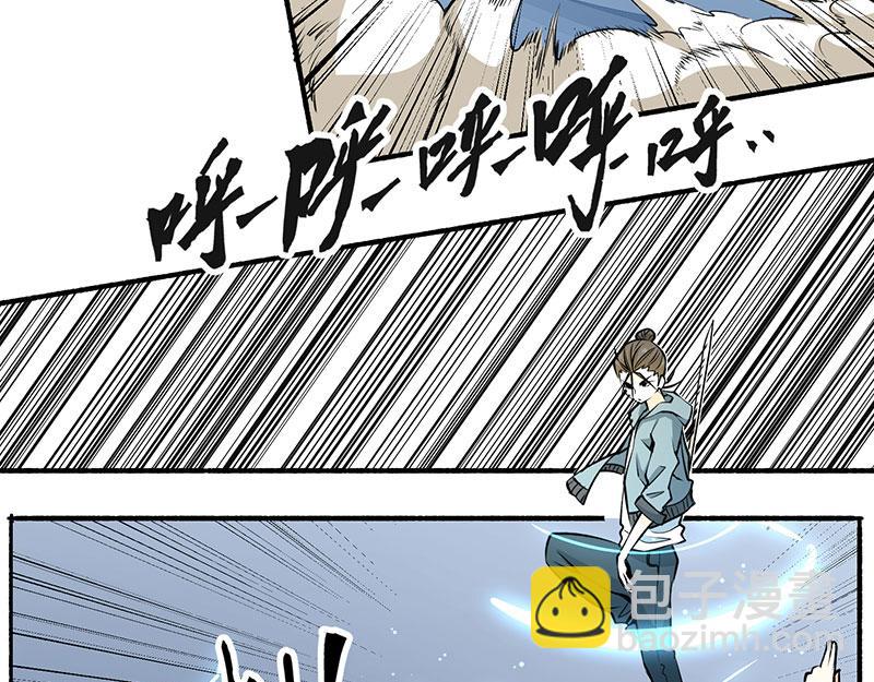 第8话 你们要勒索我！(1/2)-第9话