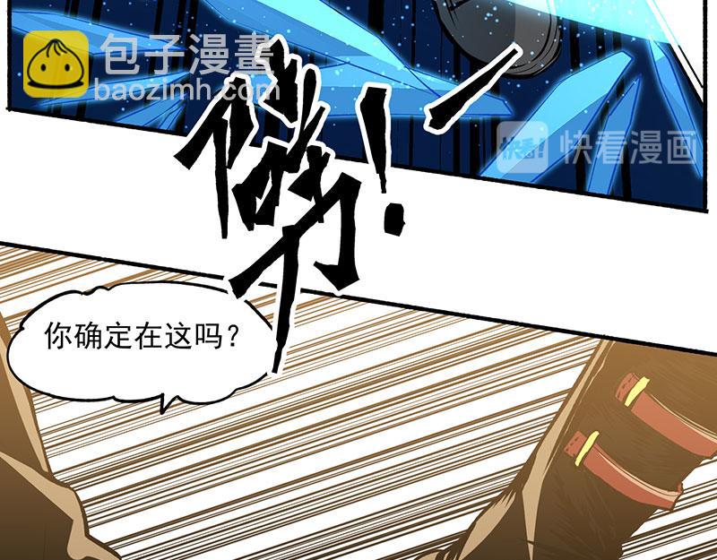 第8话 你们要勒索我！(1/2)-第9话