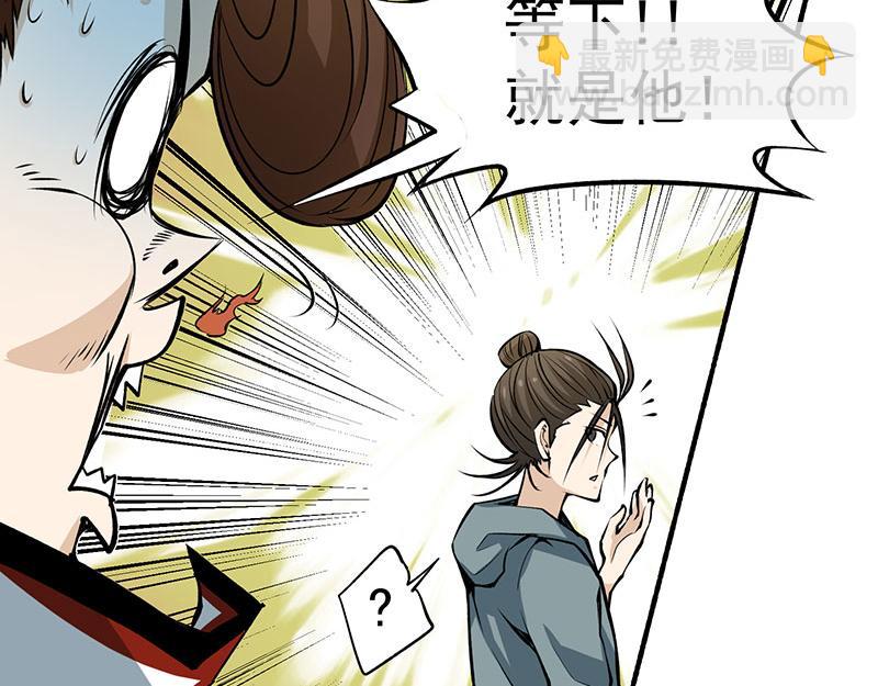 第8话 你们要勒索我！(1/2)-第9话