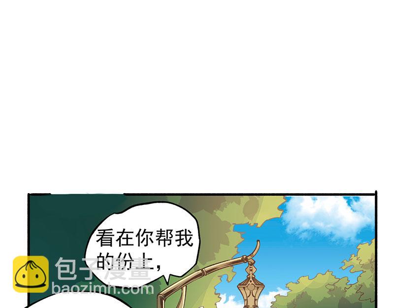 第8话 你们要勒索我！(1/2)-第9话